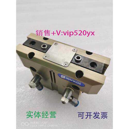 现货供应德国雄克schunk气爪，PGN+125-2-KVZ，372153