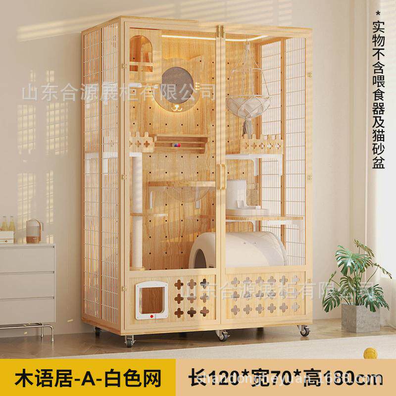 大型猫别墅猫屋家用豪华超大室内玻璃猫笼猫咪一体全景木制猫房子