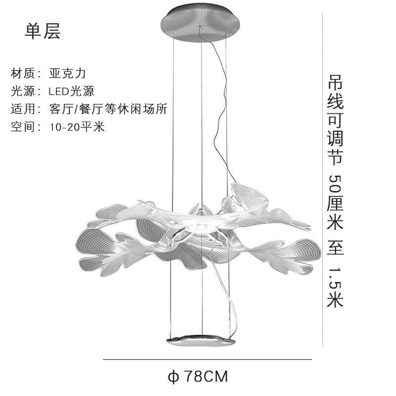 创意花瓣造型客厅吊灯简约现代个性大气大厅酒店客房装饰欧式灯具