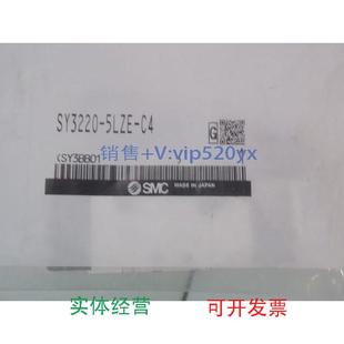 5LZE 现货供应全新SMC电磁阀SY3220 C4实物图片