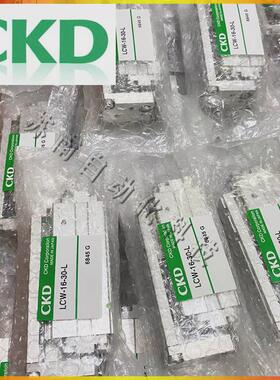 CKD线性滑台气缸LCS/LCW-16/20/25-10/20/30/40/50/75/100-R