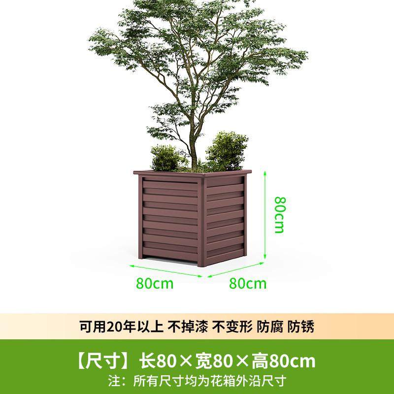 铝合金花箱户外庭院阳台种植箱组合室外露台种菜花盆道路广场花坛,鲜花速递/花卉仿真/绿植园艺,花盆,淘宝优惠券,粉丝福利购,淘宝优惠卷