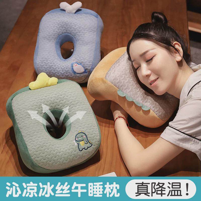 冰丝午睡枕小学生趴睡枕办公室儿童午休神器桌上抱枕女生睡觉枕头,居家布艺,午睡枕,淘宝优惠券,粉丝福利购,淘宝优惠卷