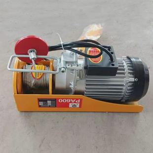 微型电动葫芦家用厂家快速小型提升机吊运机pa200微型电动葫芦