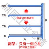 货架仓储工厂库房重型货架储物架家用轻型收纳架仓库中型快递架子