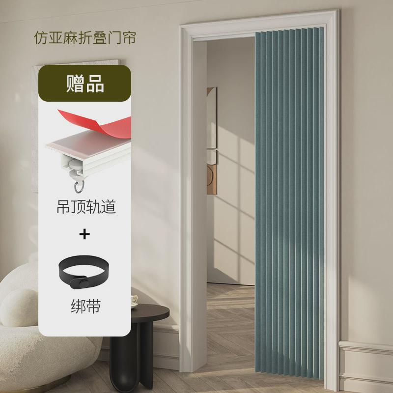 免打孔折叠空调挡风轨道式门帘家用隐形卧室隔断帘卫生间遮挡帘子