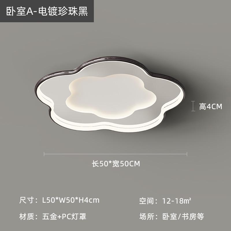 客厅吸顶灯设计感简约创意led大气新款现代家用轻奢组合套餐灯具