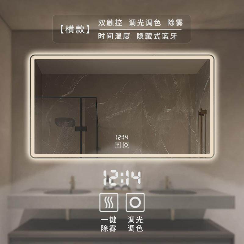 OF9D智能led浴室镜防雾带触摸屏洗手间带灯镜子挂墙卫生间大镜,家装主材,浴室镜,淘宝优惠券,粉丝福利购,淘宝优惠卷