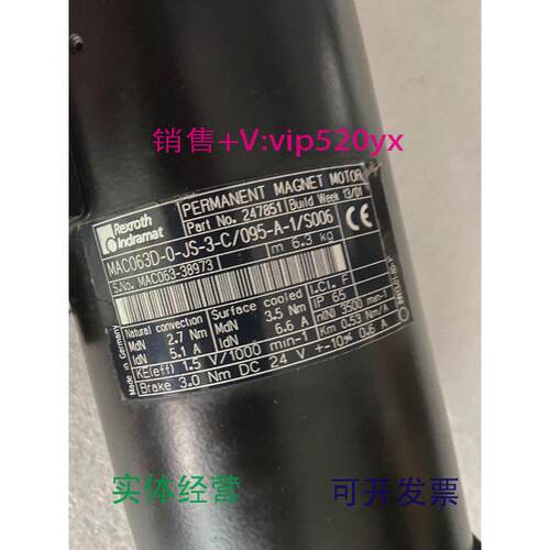 现货供应力士乐电机MAC063D-JS-3-C/095-A-1/S006现货议价