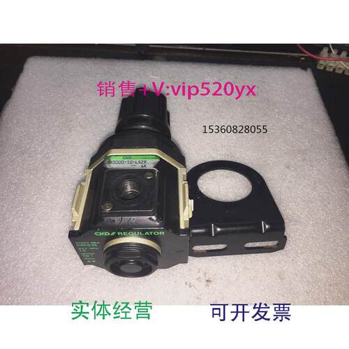 现货供应调压阀R3000-10-LS29没用过但有刮痕议价