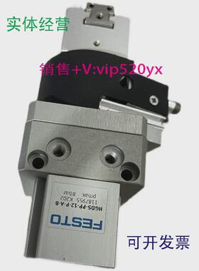 现货供应全新无包费斯托摆动气爪单元HGDS-PP-12-P-A-B(1187955)