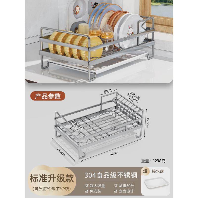 不锈钢沥水架厨房碗碟收纳架家用碗架304碗盘放碗筷多功能置新款,厨房/烹饪用具,碗架,淘宝优惠券,粉丝福利购,淘宝优惠卷