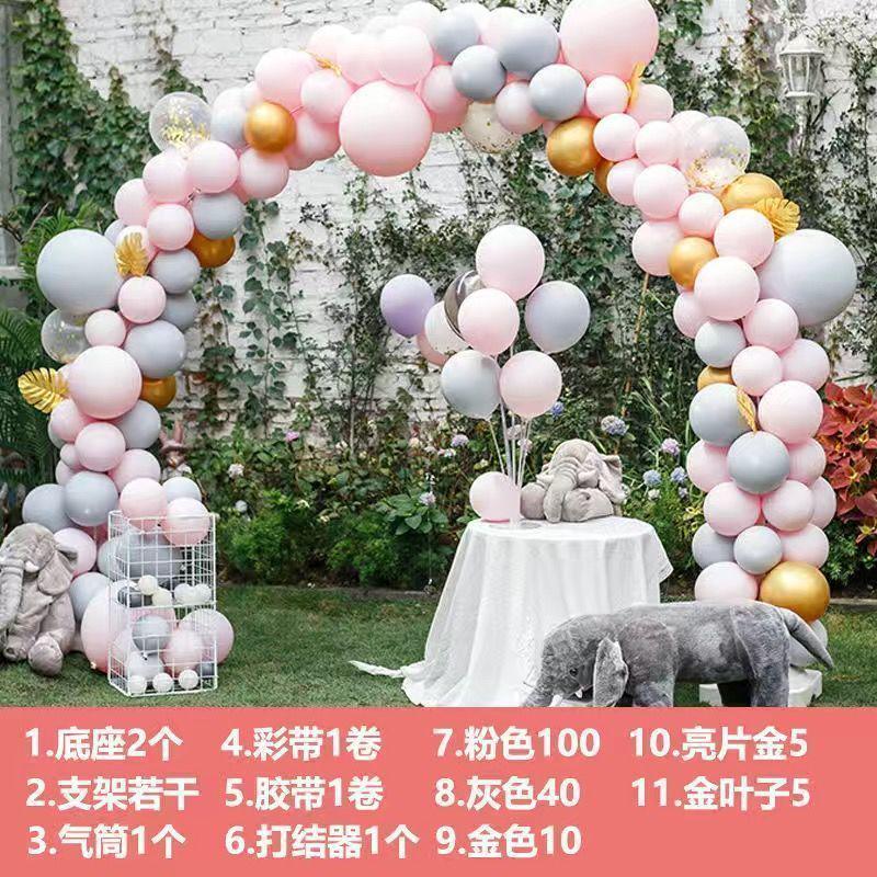 结婚气球拱门新店店铺开业活动周年店庆拱门布置门口支架装饰气球