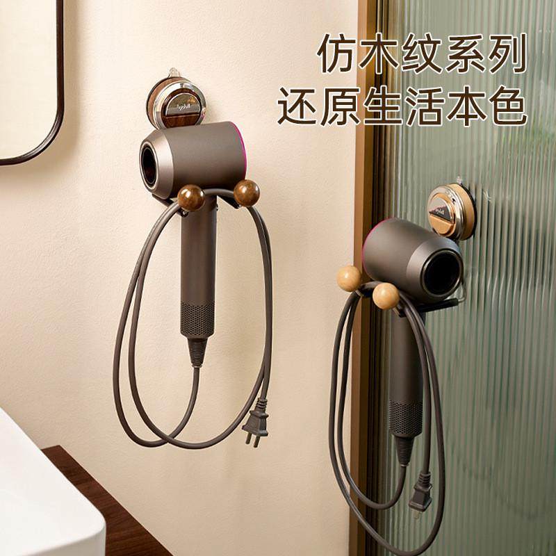 吸盘吹风机支架置物架电吹风专用卫生间免打孔挂架风筒放置架,家庭/个人清洁工具,吹风机置物架,淘宝优惠券,粉丝福利购,淘宝优惠卷