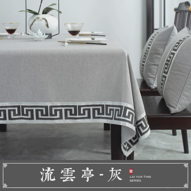 新中式桌布禅意中国风棉麻亚麻书桌长桌茶几会议桌不防水布茶桌布