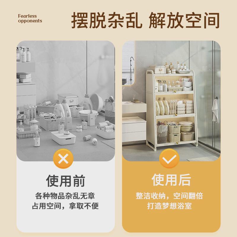 de7t弗林斯卫生间置物架落地浴室厕所洗手间夹缝收纳柜架子多层储