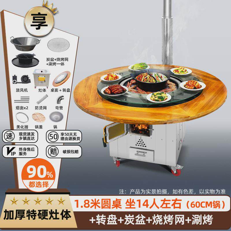 移动柴火灶木柴烧家用大铁锅炖灶台桌地锅鸡柴火鸡灶农村户外