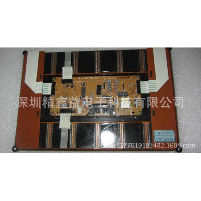 供应现货md400f720p1商显示屏议价