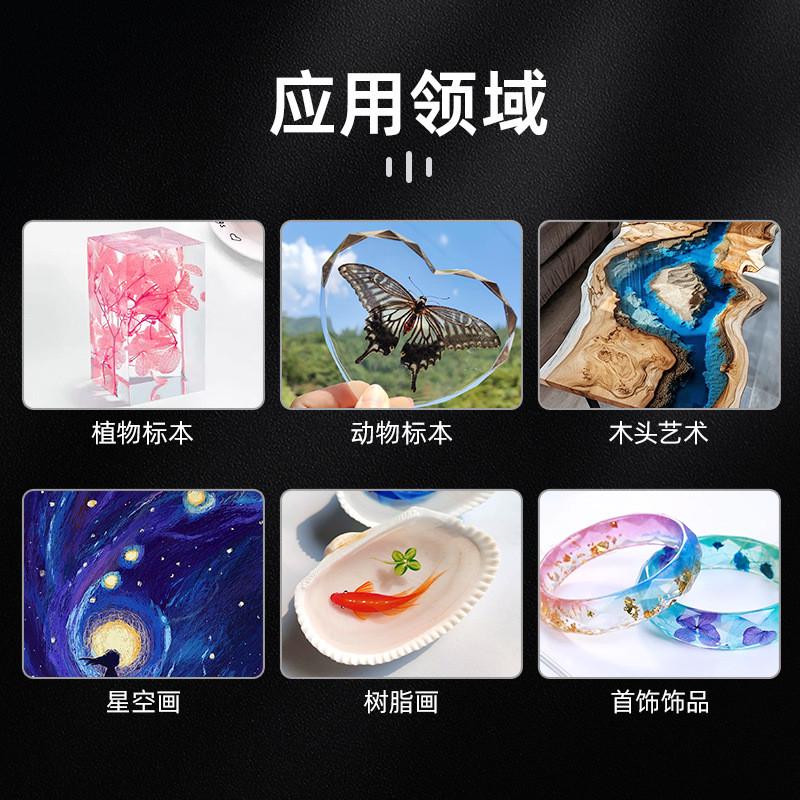 滴胶1kg高透明水晶胶3:1环氧树脂胶ab胶diy手工饰品硬胶厂家直销