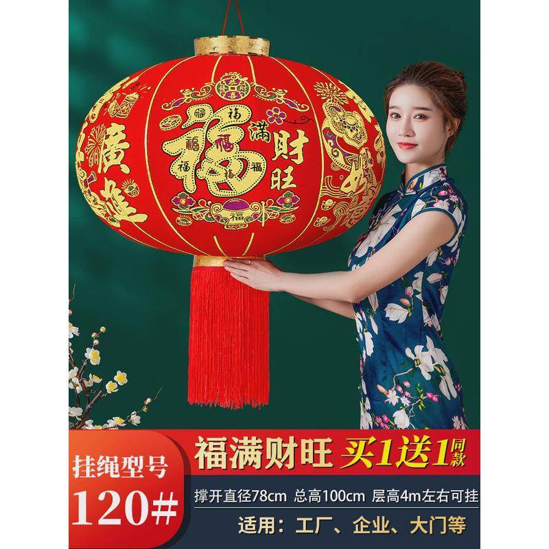 2025新款大红灯笼灯吊灯过年春节新年阳台户外大门口一对装饰挂饰