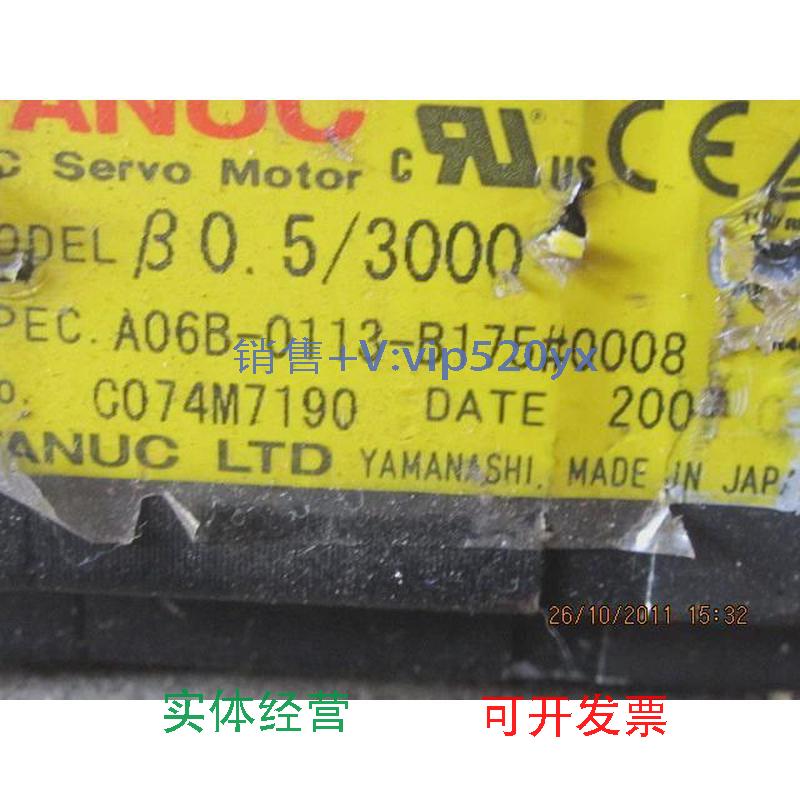 现货供应三菱伺服电机HC-SF102K