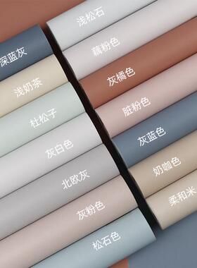 北欧纯色墙纸莫兰迪背景墙卧室灰色浅奶茶奶咖色壁纸高级感非自粘
