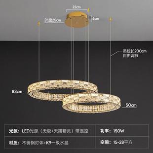 轻奢风卧室现代简约大气家用客厅吊灯餐厅圆环灯 科迪诗2024年新款