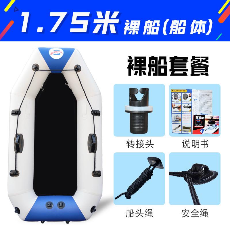 三人四人橡皮艇加厚网气垫船体夹硬底钓鱼船充气船皮划艇裸船