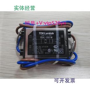 现货供应RSAL LAMBDA单相1A全新未税 2001W滤波器TDK