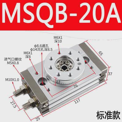 可调180msqb度摆台旋转气缸10a/20a/30a/50a/10r/20r旋转气缸90度