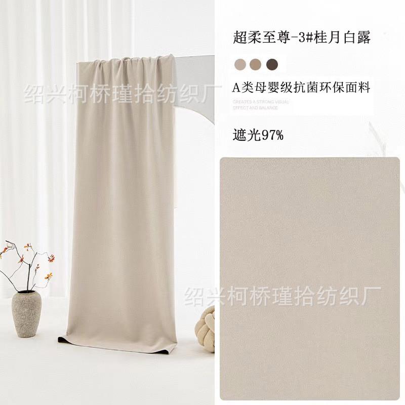 全遮光雪尼尔窗帘不透红加厚超柔客厅卧室高级感绍兴柯桥窗帘成品