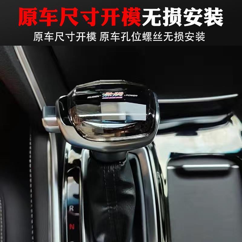 热销适配于福克斯档把头致胜翼虎嘉年华锐界麦柯斯改装水晶蒙迪欧