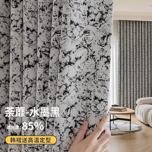 法式 复古窗帘卧室提花高级感荼蘼绒感雪尼尔客厅布帘遮阳防晒窗帘