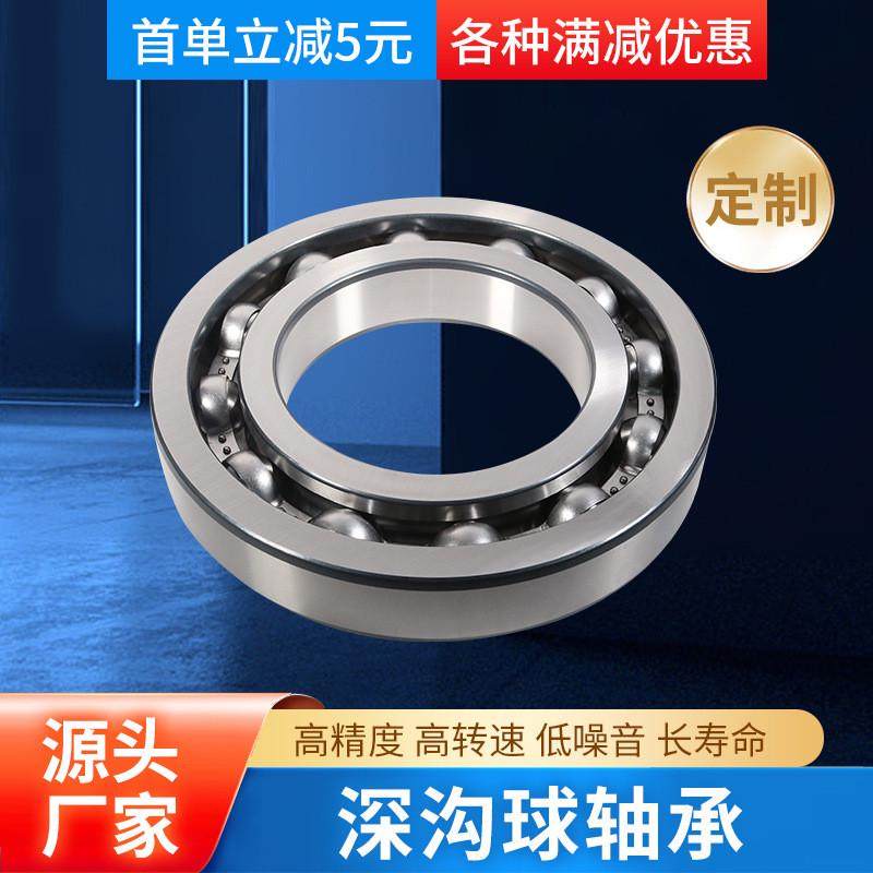 工厂加工开式深沟球62486252齿轮箱挖掘机,金属材料及制品,金属加工件/五金加工件,淘宝优惠券,粉丝福利购,淘宝优惠卷