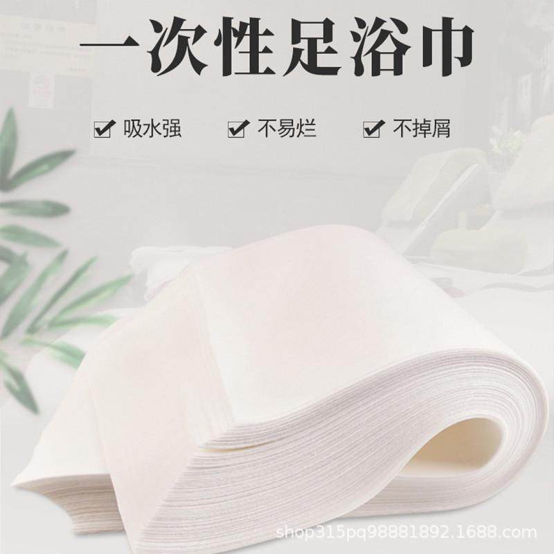 热销木浆擦脚巾一次性毛巾洗脚足疗巾足浴店平纹木浆毛巾洗脚源头,户外/登山/野营/旅行用品,毛巾,淘宝优惠券,粉丝福利购,淘宝优惠卷