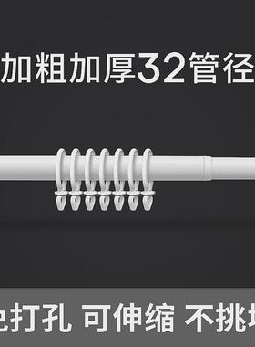 h4ke可伸缩窗帘杆免打孔安装窗帘支架轨道罗马杆单杆加厚铝合金弹