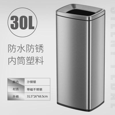 无盖商用垃圾桶家用大号不锈钢客厅大容量擦手纸厨房敞口长方形