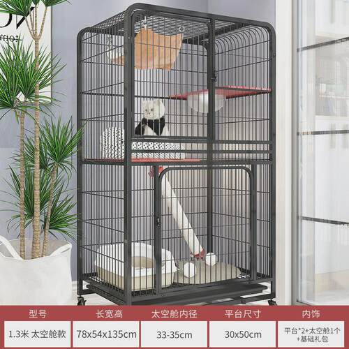 猫笼子别墅带家用室内两层自由空间厕所一体猫咪猫窝猫屋猫舍
