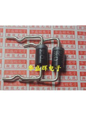 【华盛辉】直插肖特基二极管 MBR5200=SR5200=SB5200=HBR=SR520