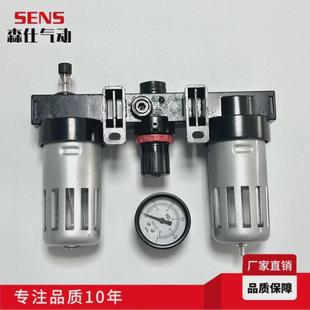 3000 油水分离器三联件BC2000 4000