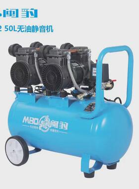 闽豹静音无油空压机小型便携18L30L50L80L120L140L气泵电动空压机