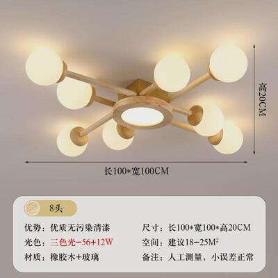 北欧吸顶灯简约现代客厅灯创意卧室灯餐厅灯原木榻榻米日式灯8377