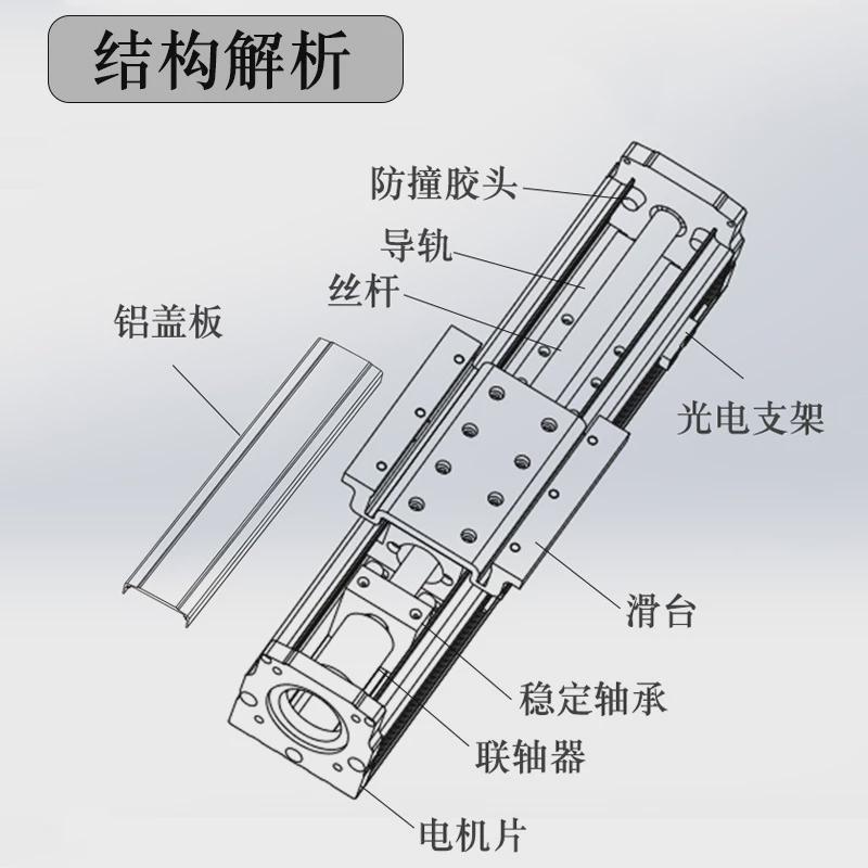 全封闭丝杆滑台模组直线模组防水步进伺服防尘直线导轨80/100/125