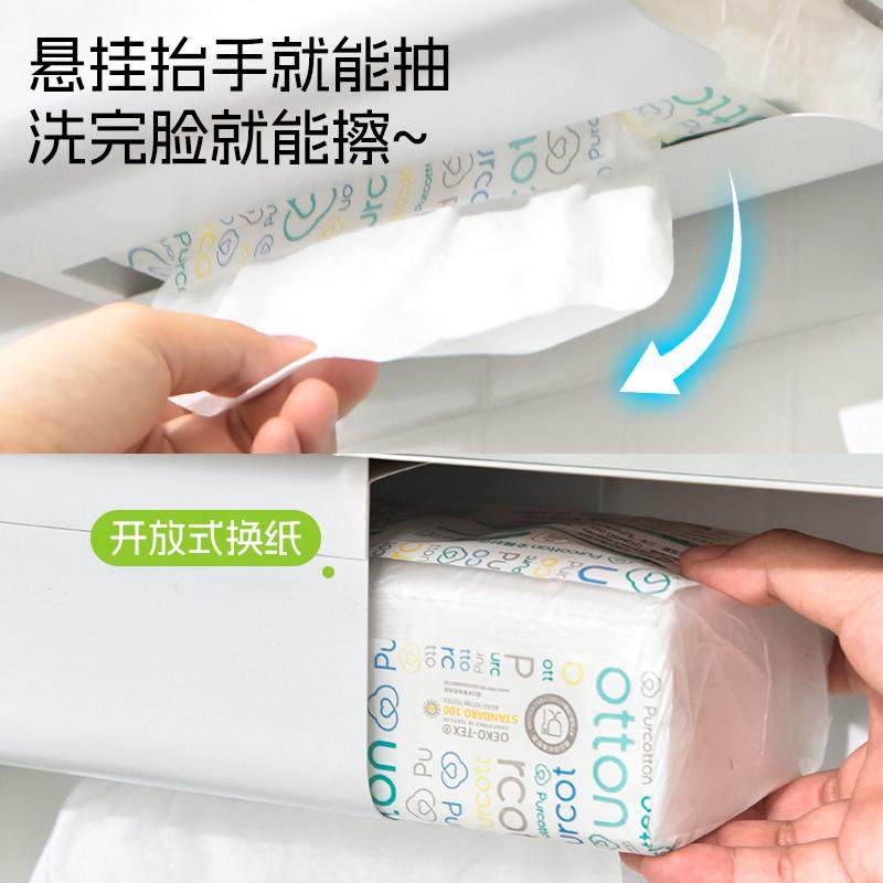 镜柜下洗脸巾收纳盒卫生间擦脸柔巾置物架家用浴室悬挂式纸巾盒,收纳整理,洗脸巾收纳盒,淘宝优惠券,粉丝福利购,淘宝优惠卷
