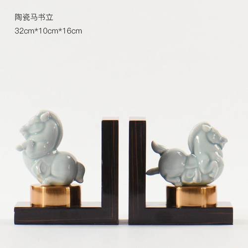 新中式艺术瓷摆件书靠欧式美式新中式书房样板间玉工艺马饰品书档