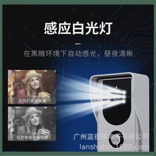 智能别墅电子门铃对讲门禁监控有线高清可视门铃家用7寸加工定制