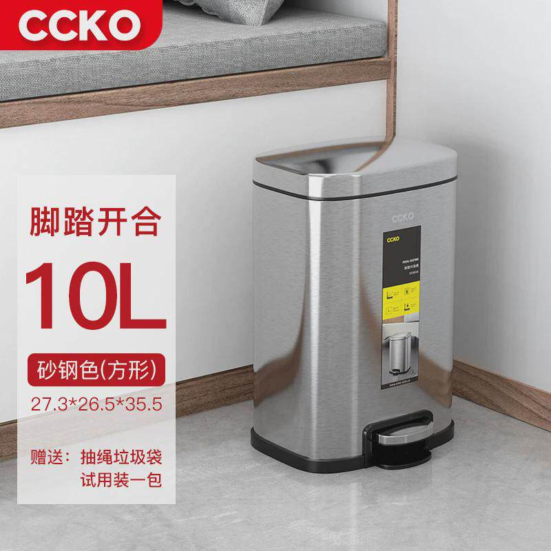 ccko脚踩垃圾桶家用客厅北欧创意脚踏式卫生间厕所厨房不锈钢带盖