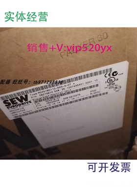 现货供应特价SEW赛威变频器MDX61B0110-5A3-4-0TNO:8279810全新