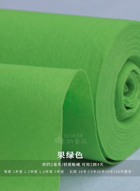 inc0粉色婚礼布置舞台红地毯开业白色蓝婚庆地毯紫色一次性结婚