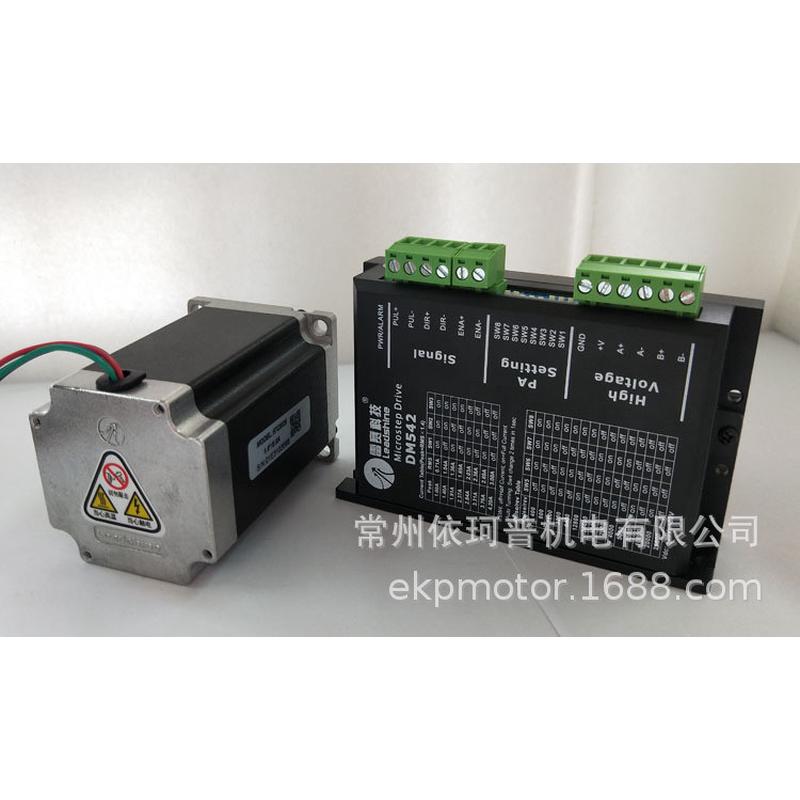 相赛智能57二雷步进电机套装d57cm313.1n配dm542驱动器大扭矩